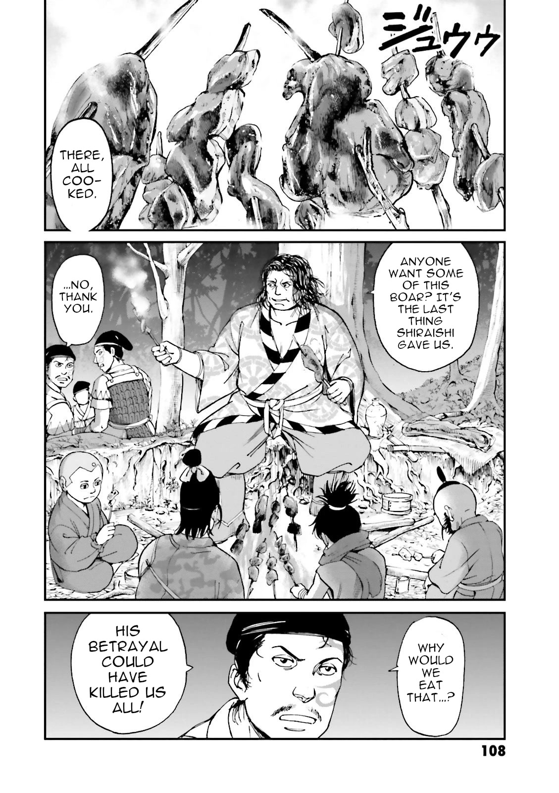 Angolmois: Record of the Mongol Invasion of Japan Chapter 27 page 4 - Chapter 27