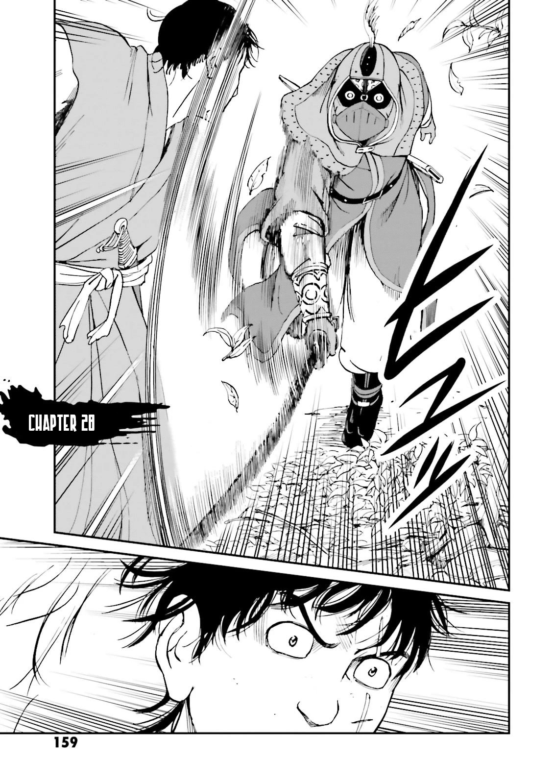 Angolmois: Record of the Mongol Invasion of Japan Chapter 28 page 1 - Chapter 28