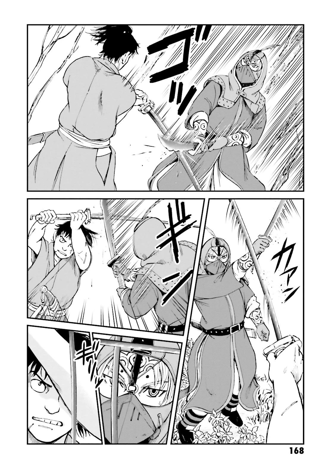 Angolmois: Record of the Mongol Invasion of Japan Chapter 28 page 10 - Chapter 28