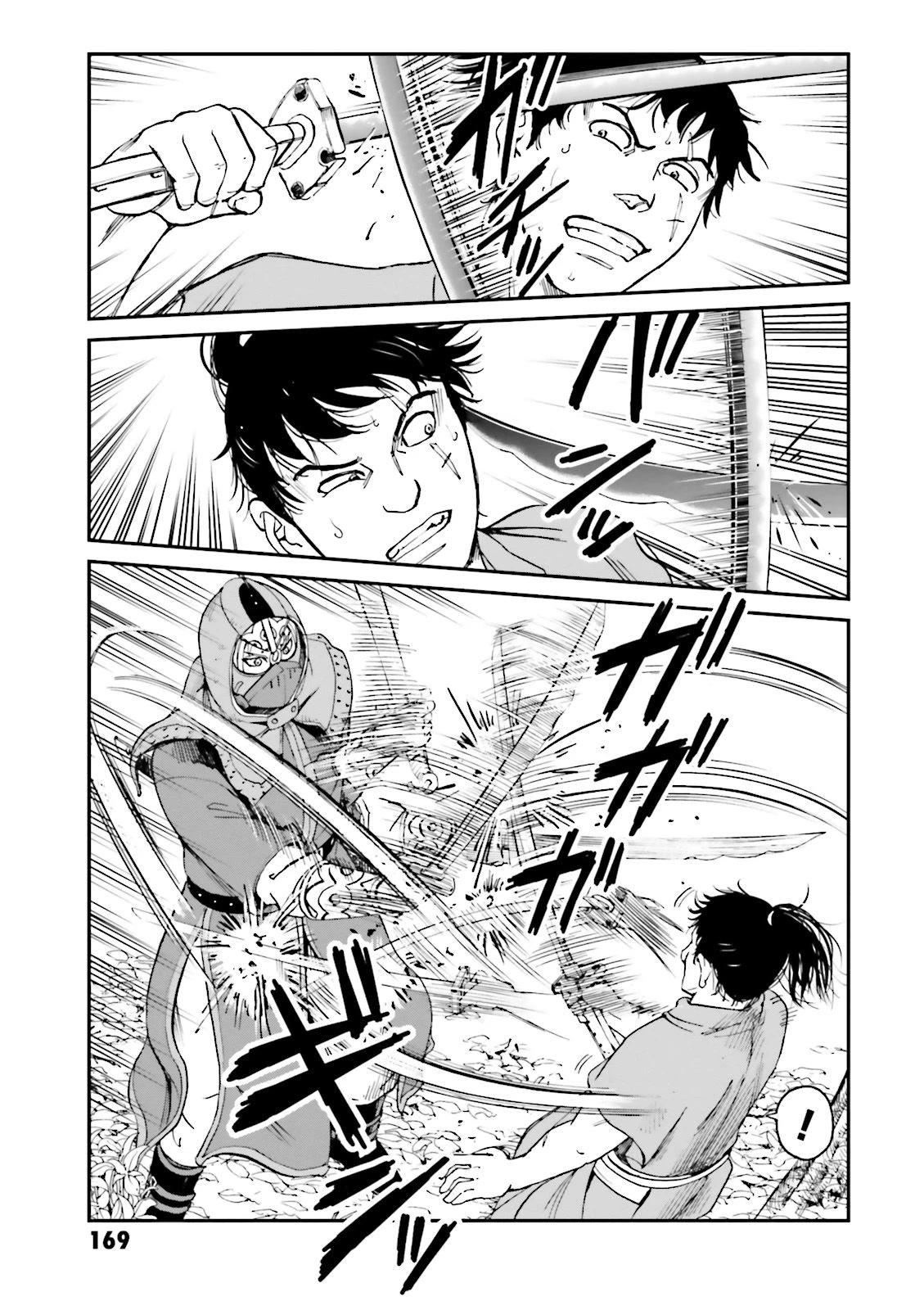 Angolmois: Record of the Mongol Invasion of Japan Chapter 28 page 11 - Chapter 28