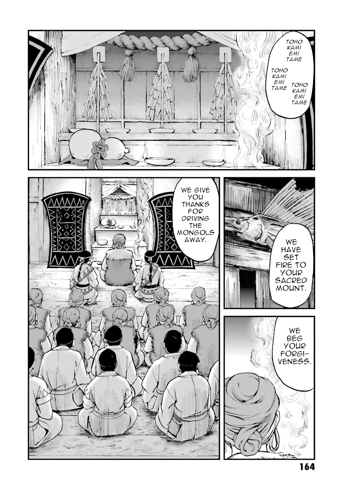 Angolmois: Record of the Mongol Invasion of Japan Chapter 28 page 6 - Chapter 28