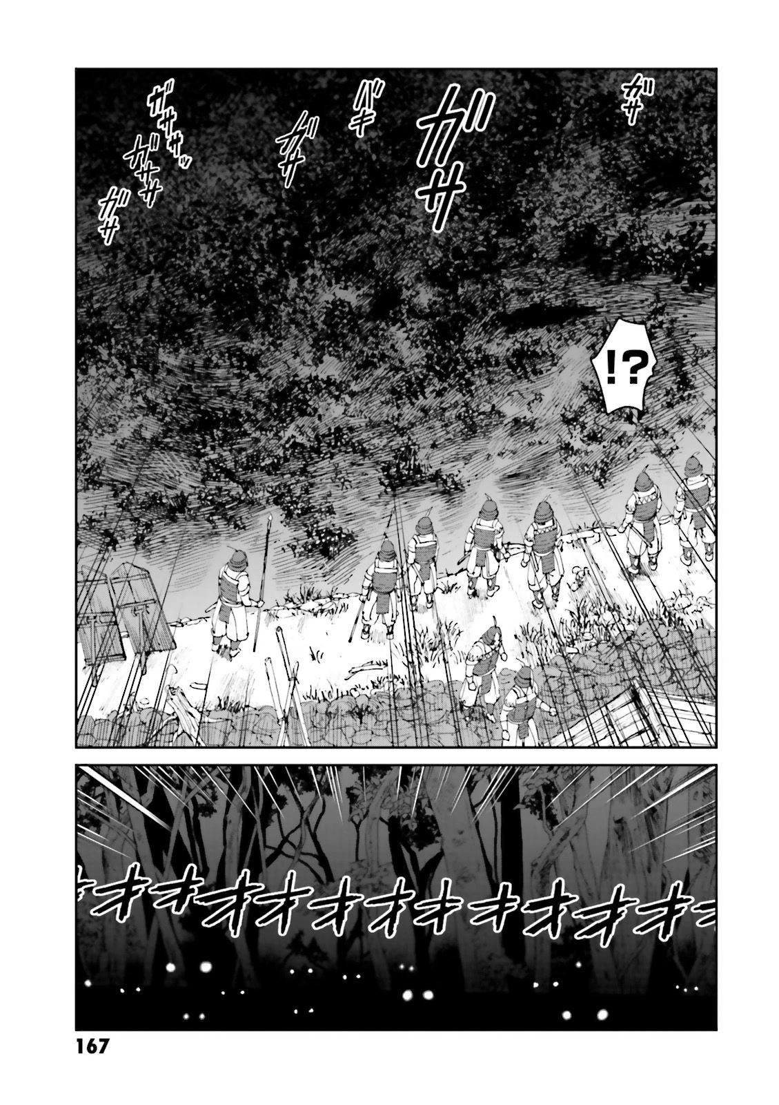 Angolmois: Record of the Mongol Invasion of Japan Chapter 28 page 9 - Chapter 28