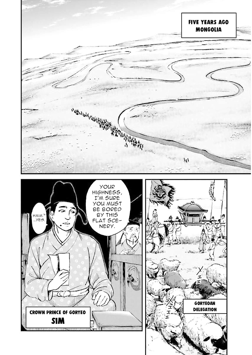 Angolmois: Record of the Mongol Invasion of Japan Chapter 29 page 10 - Chapter 29