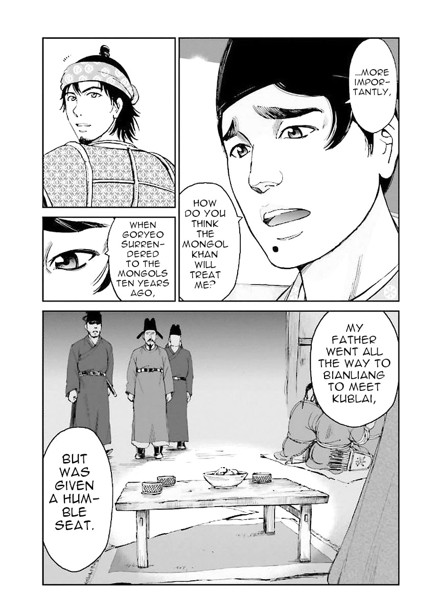Angolmois: Record of the Mongol Invasion of Japan Chapter 29 page 11 - Chapter 29