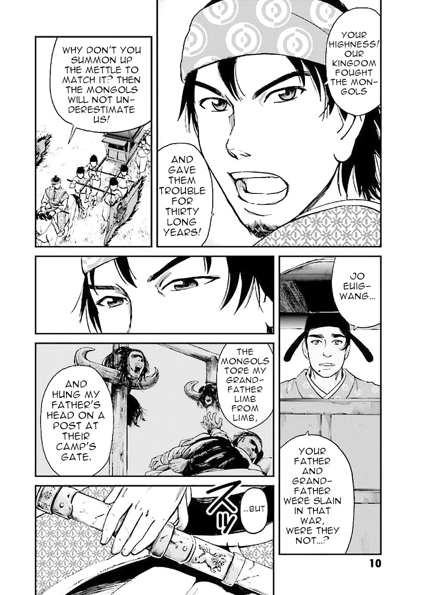 Angolmois: Record of the Mongol Invasion of Japan Chapter 29 page 12 - Chapter 29