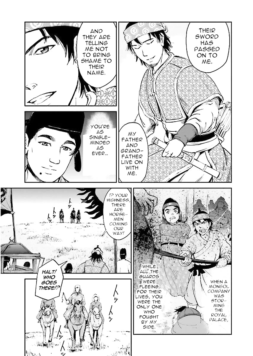 Angolmois: Record of the Mongol Invasion of Japan Chapter 29 page 13 - Chapter 29