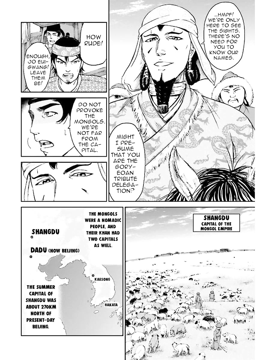 Angolmois: Record of the Mongol Invasion of Japan Chapter 29 page 14 - Chapter 29