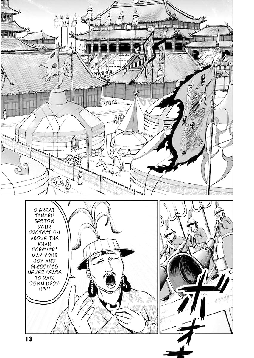 Angolmois: Record of the Mongol Invasion of Japan Chapter 29 page 15 - Chapter 29