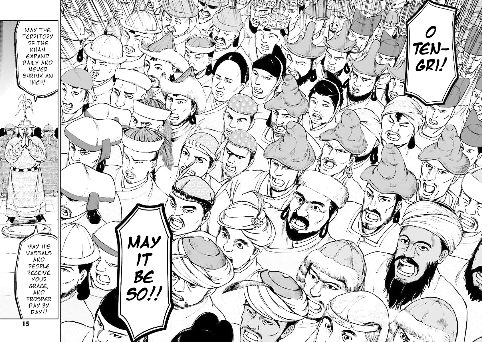 Angolmois: Record of the Mongol Invasion of Japan Chapter 29 page 16 - Chapter 29