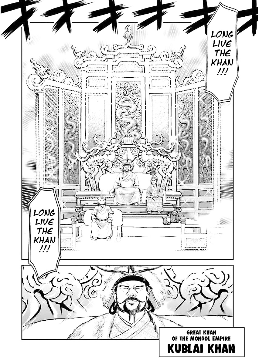 Angolmois: Record of the Mongol Invasion of Japan Chapter 29 page 18 - Chapter 29
