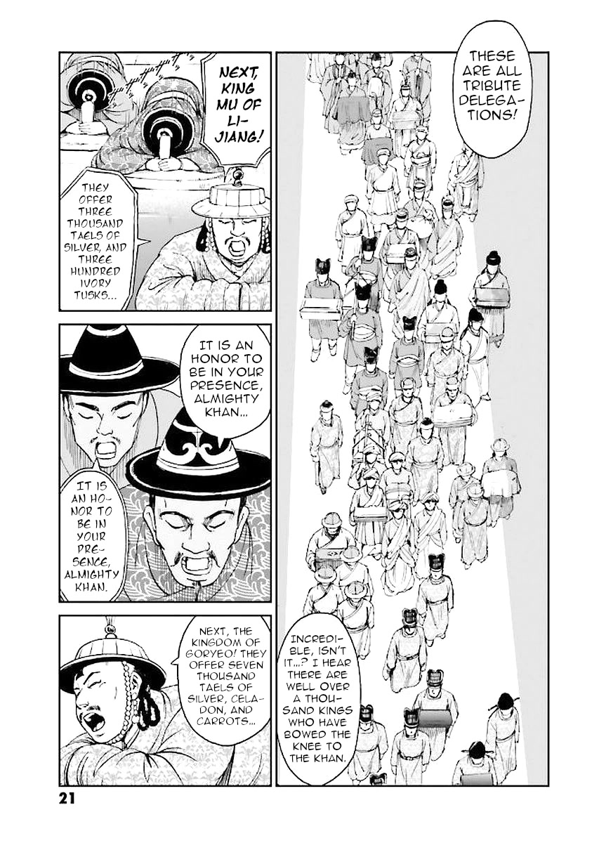 Angolmois: Record of the Mongol Invasion of Japan Chapter 29 page 21 - Chapter 29