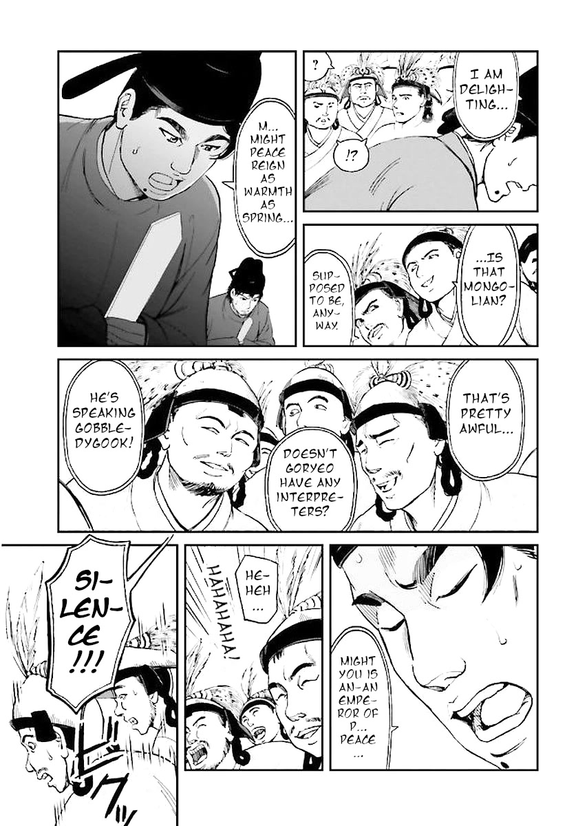 Angolmois: Record of the Mongol Invasion of Japan Chapter 29 page 23 - Chapter 29