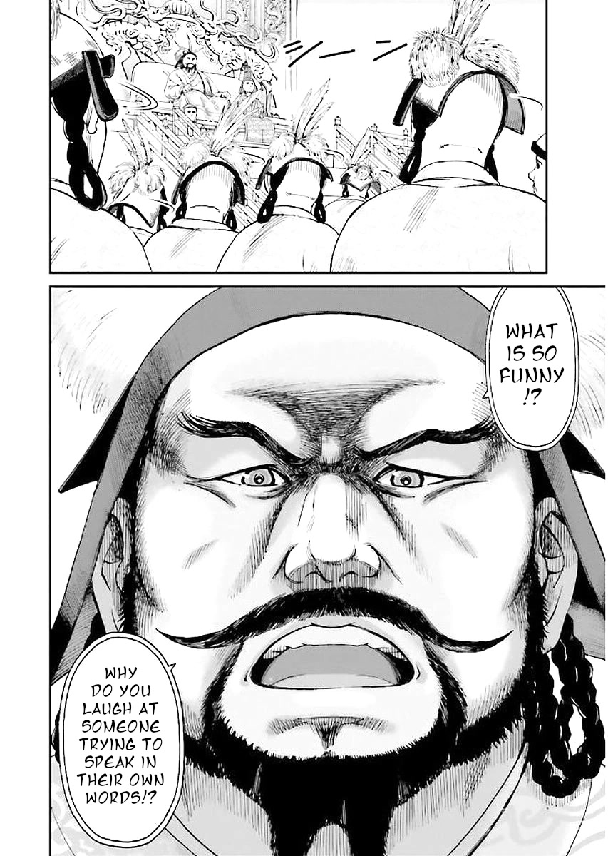 Angolmois: Record of the Mongol Invasion of Japan Chapter 29 page 24 - Chapter 29