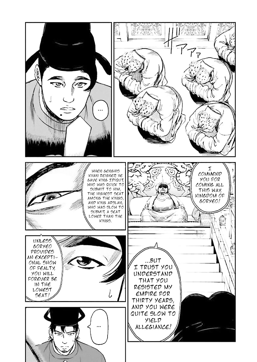 Angolmois: Record of the Mongol Invasion of Japan Chapter 29 page 25 - Chapter 29