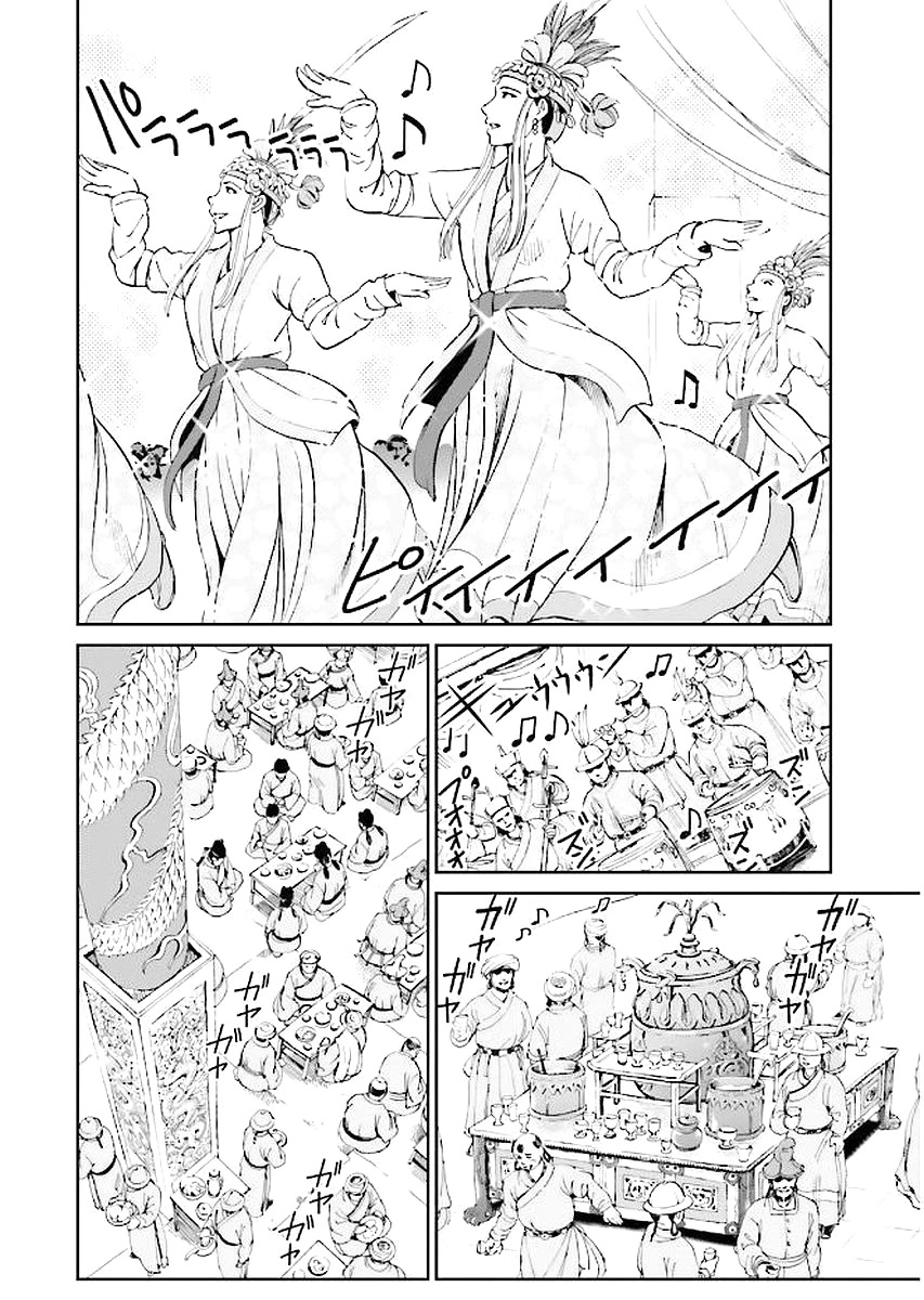 Angolmois: Record of the Mongol Invasion of Japan Chapter 29 page 26 - Chapter 29