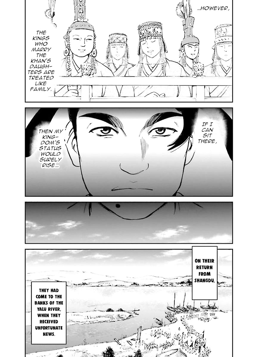 Angolmois: Record of the Mongol Invasion of Japan Chapter 29 page 29 - Chapter 29
