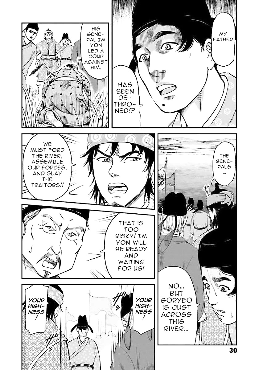 Angolmois: Record of the Mongol Invasion of Japan Chapter 29 page 30 - Chapter 29
