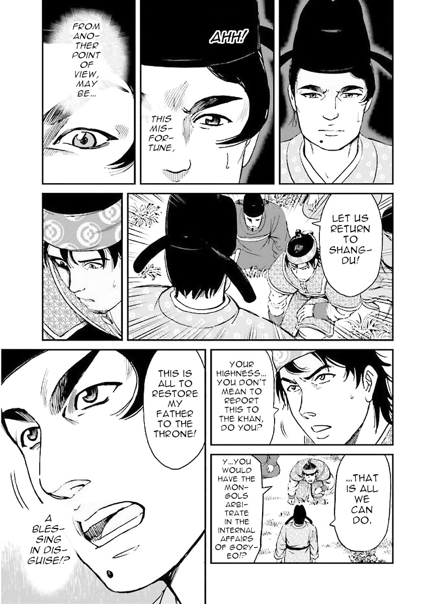 Angolmois: Record of the Mongol Invasion of Japan Chapter 29 page 31 - Chapter 29
