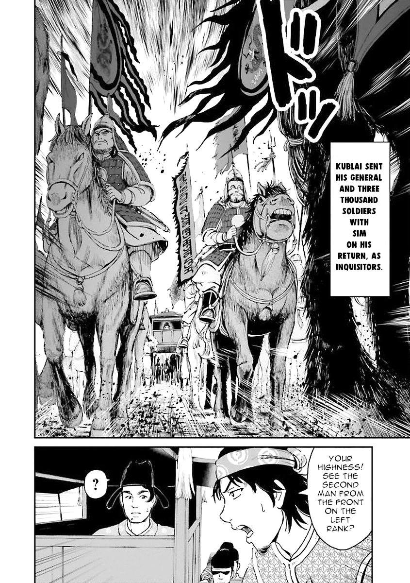 Angolmois: Record of the Mongol Invasion of Japan Chapter 29 page 32 - Chapter 29