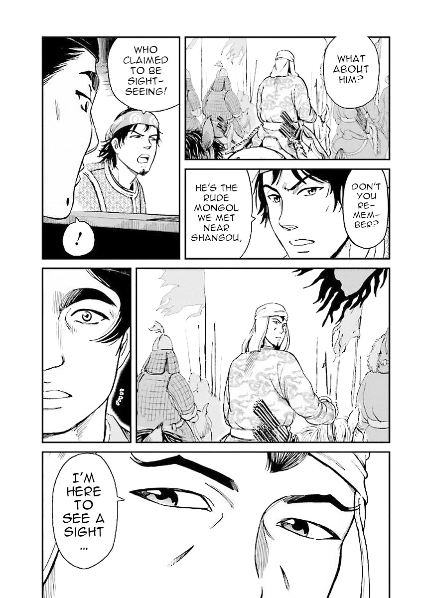 Angolmois: Record of the Mongol Invasion of Japan Chapter 29 page 33 - Chapter 29