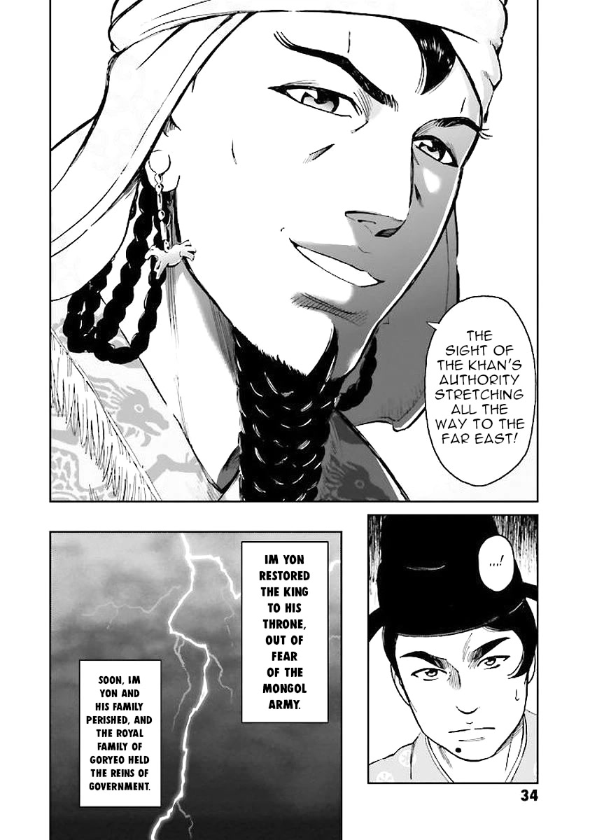 Angolmois: Record of the Mongol Invasion of Japan Chapter 29 page 34 - Chapter 29