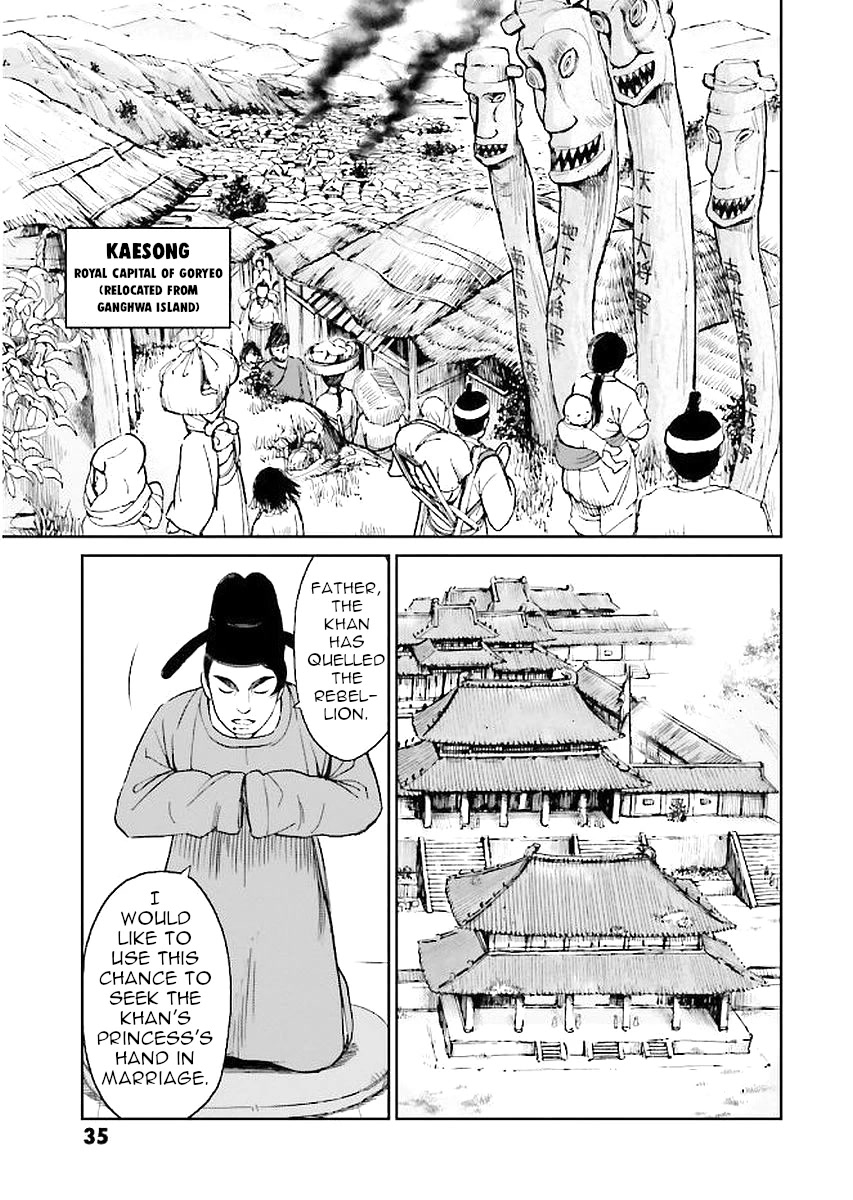 Angolmois: Record of the Mongol Invasion of Japan Chapter 29 page 35 - Chapter 29