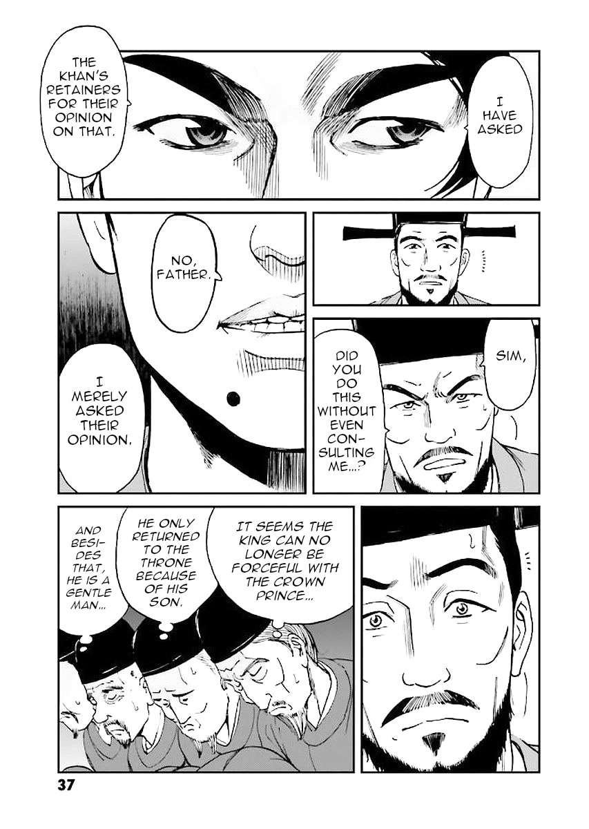 Angolmois: Record of the Mongol Invasion of Japan Chapter 29 page 37 - Chapter 29