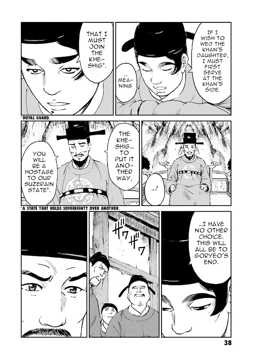 Angolmois: Record of the Mongol Invasion of Japan Chapter 29 page 38 - Chapter 29