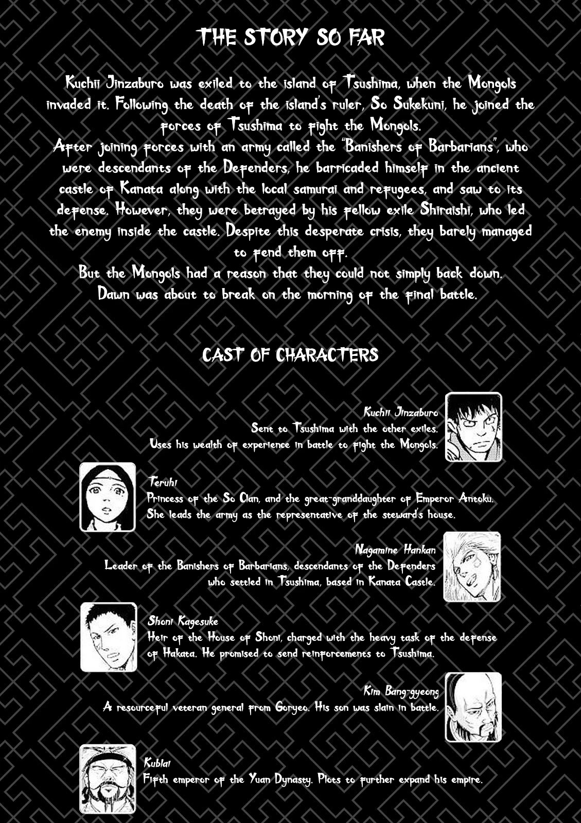 Angolmois: Record of the Mongol Invasion of Japan Chapter 29 page 4 - Chapter 29