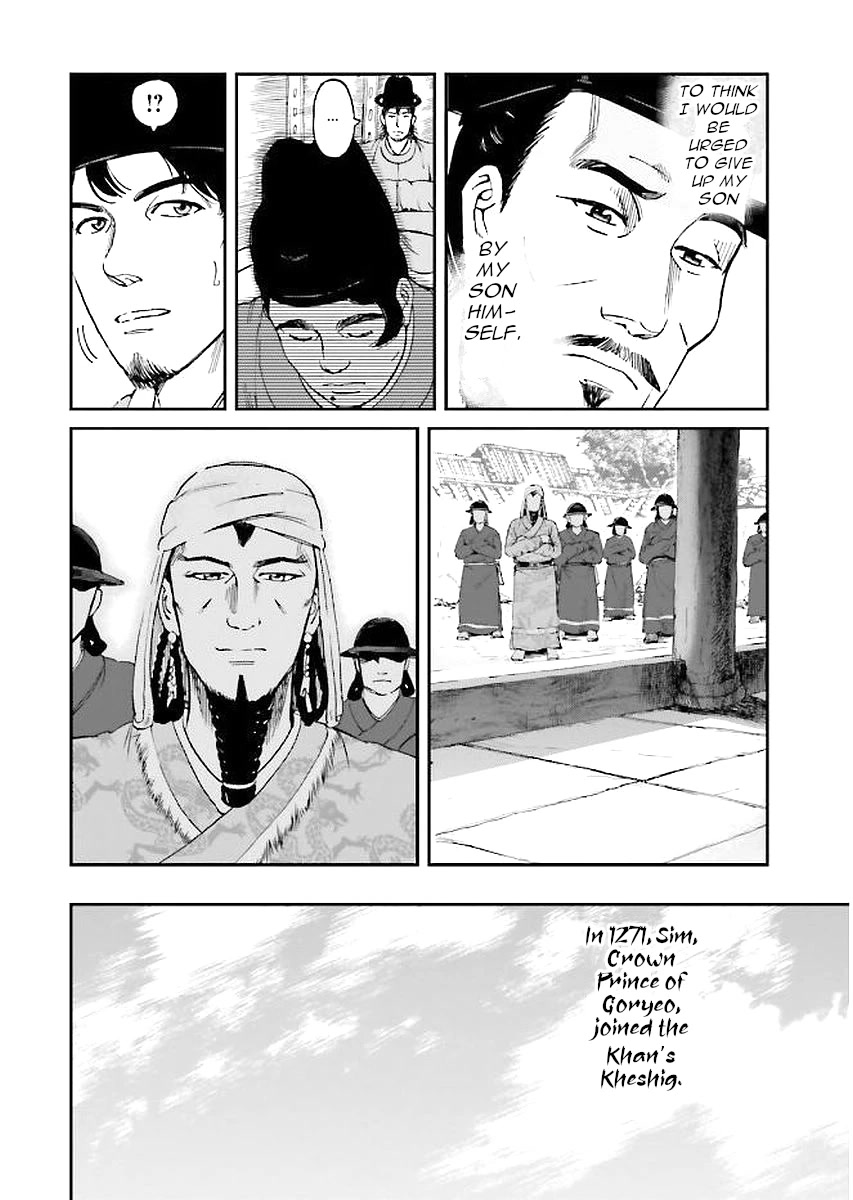 Angolmois: Record of the Mongol Invasion of Japan Chapter 29 page 40 - Chapter 29