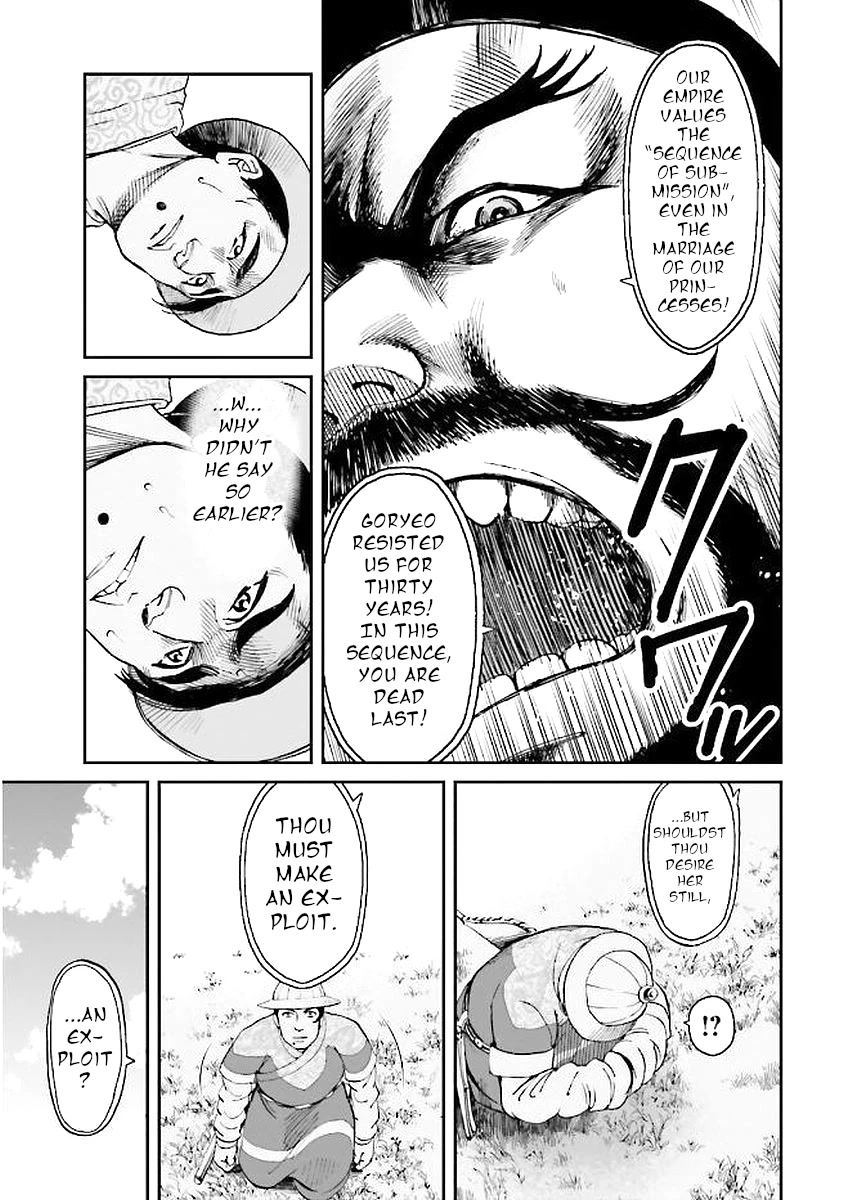 Angolmois: Record of the Mongol Invasion of Japan Chapter 29 page 43 - Chapter 29