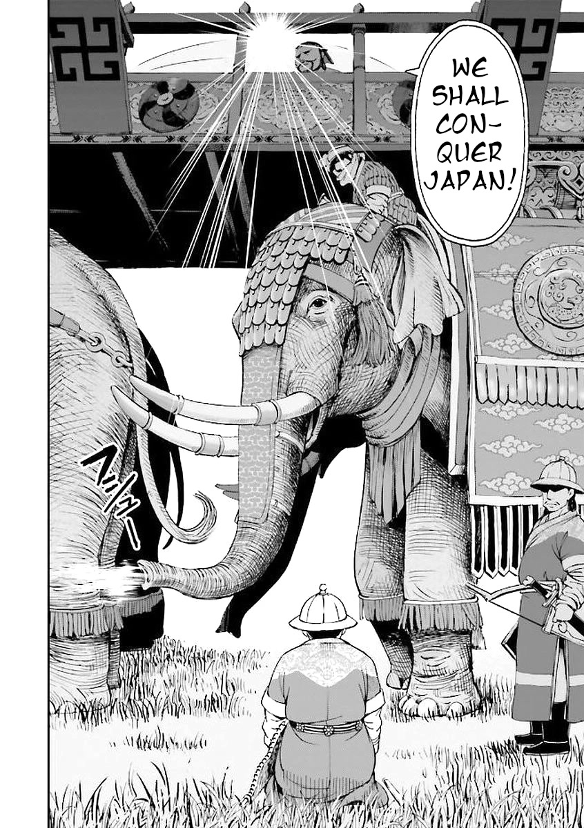 Angolmois: Record of the Mongol Invasion of Japan Chapter 29 page 44 - Chapter 29