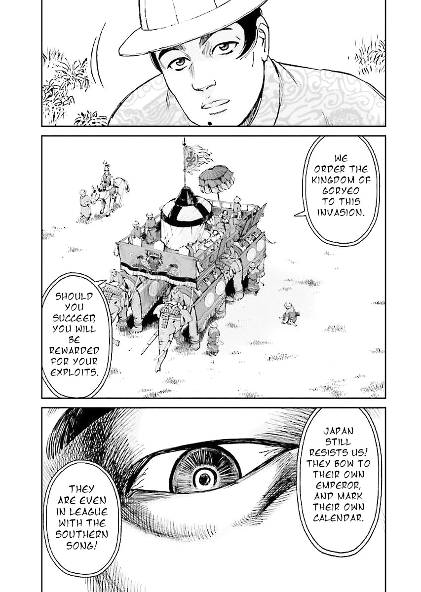 Angolmois: Record of the Mongol Invasion of Japan Chapter 29 page 45 - Chapter 29