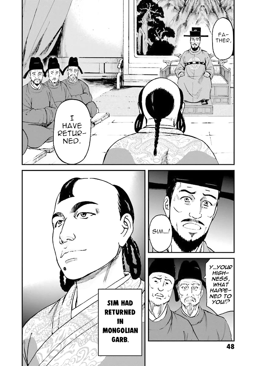 Angolmois: Record of the Mongol Invasion of Japan Chapter 29 page 48 - Chapter 29