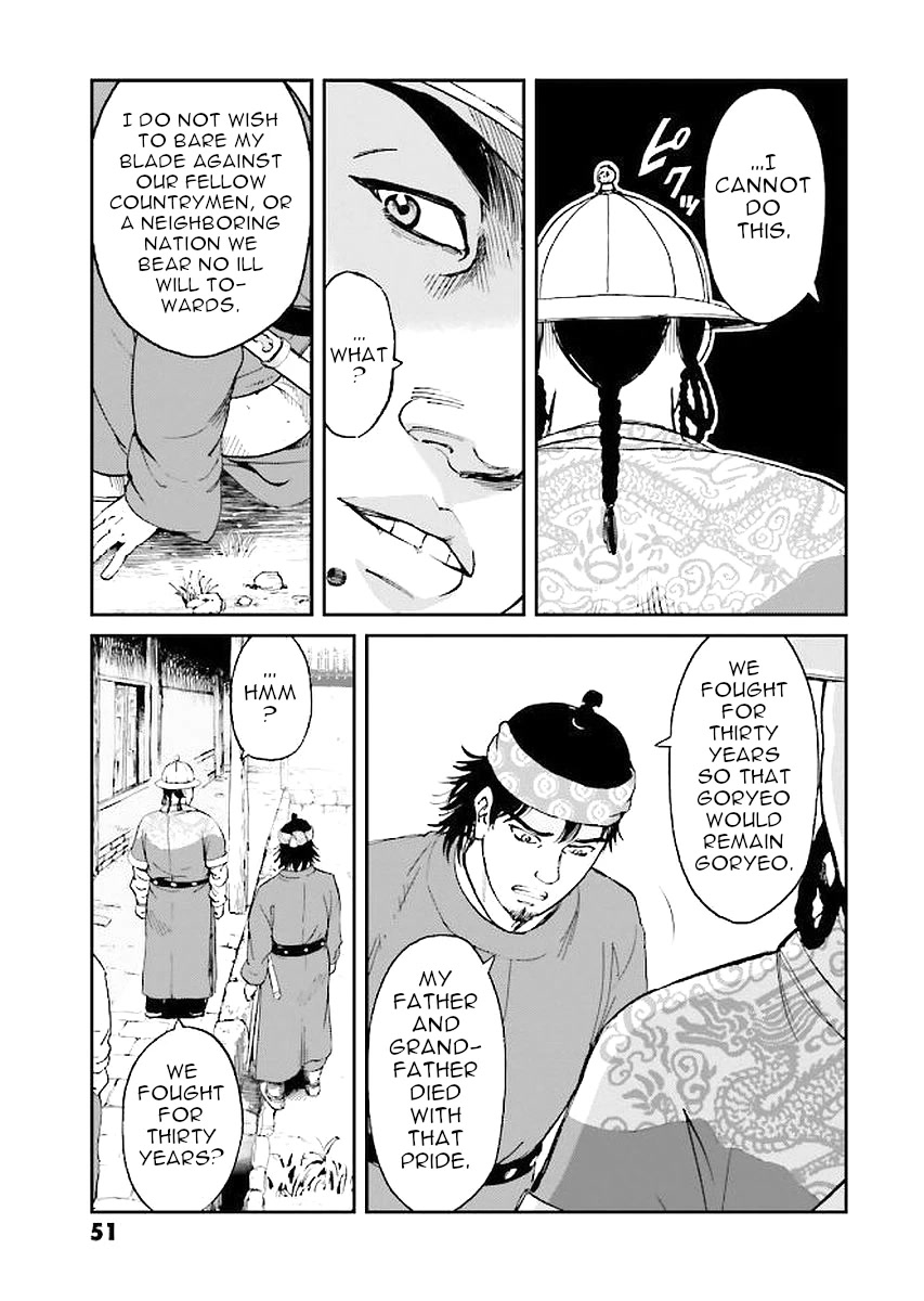 Angolmois: Record of the Mongol Invasion of Japan Chapter 29 page 51 - Chapter 29