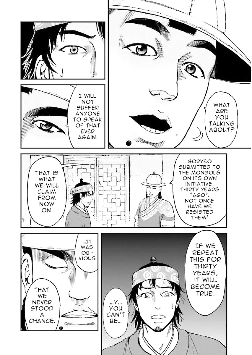 Angolmois: Record of the Mongol Invasion of Japan Chapter 29 page 52 - Chapter 29