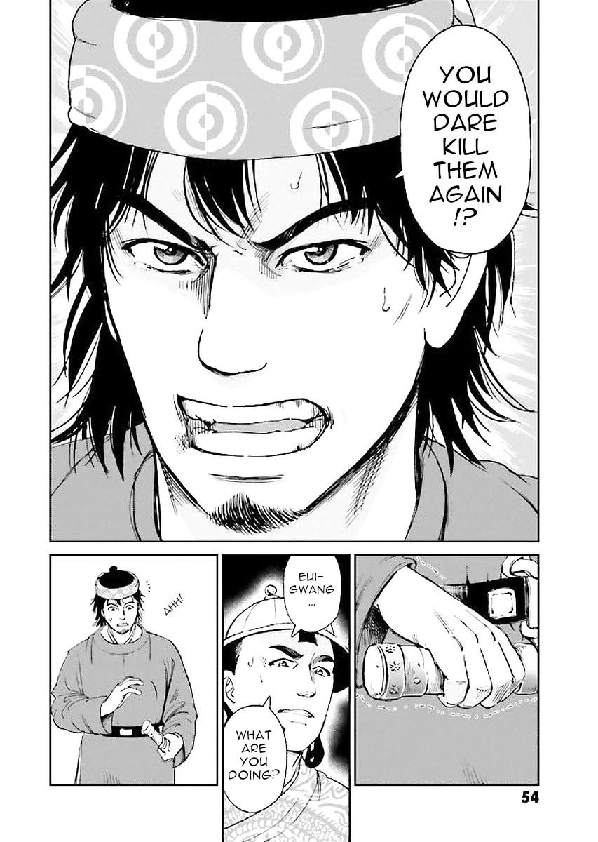 Angolmois: Record of the Mongol Invasion of Japan Chapter 29 page 54 - Chapter 29