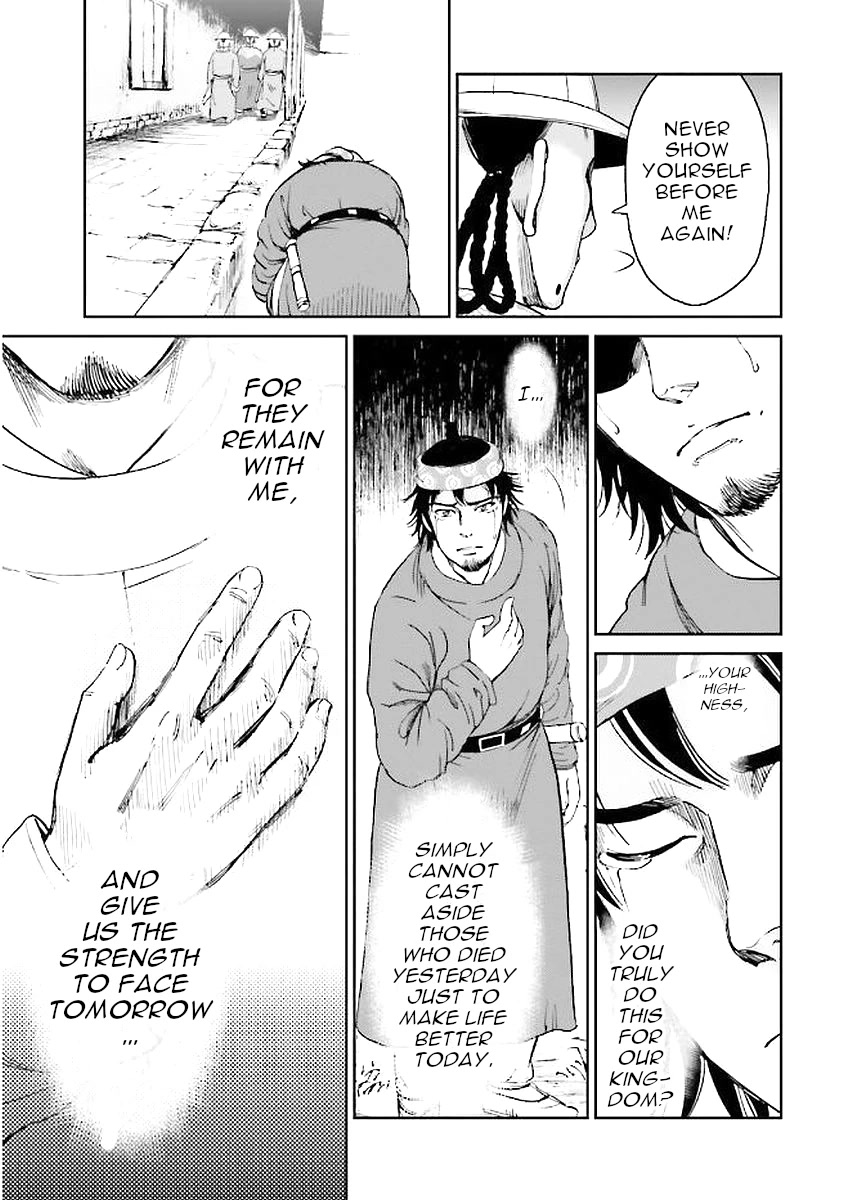 Angolmois: Record of the Mongol Invasion of Japan Chapter 29 page 55 - Chapter 29