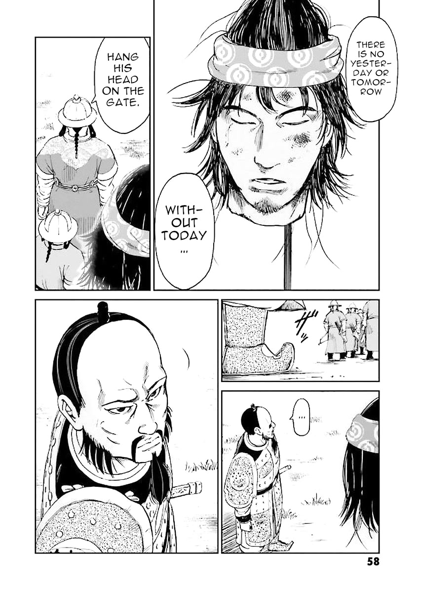 Angolmois: Record of the Mongol Invasion of Japan Chapter 29 page 58 - Chapter 29