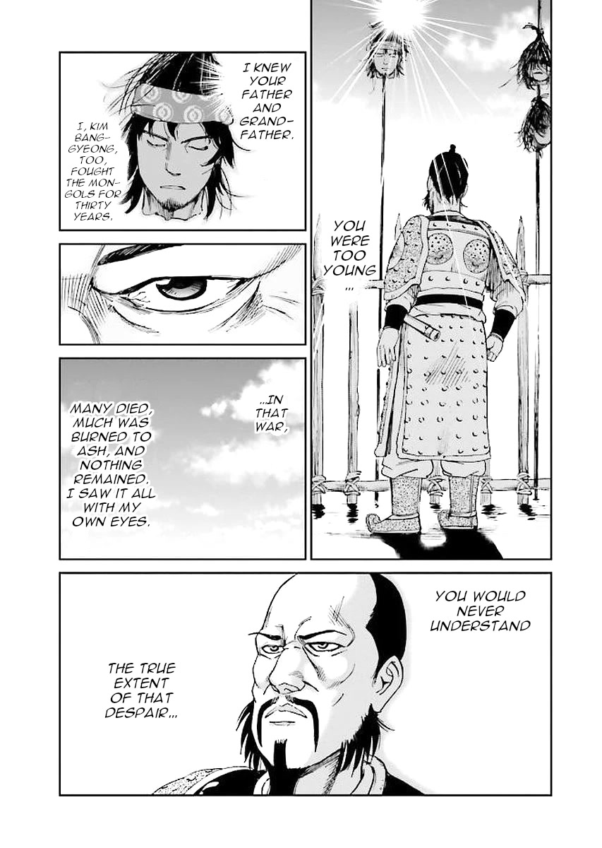 Angolmois: Record of the Mongol Invasion of Japan Chapter 29 page 59 - Chapter 29