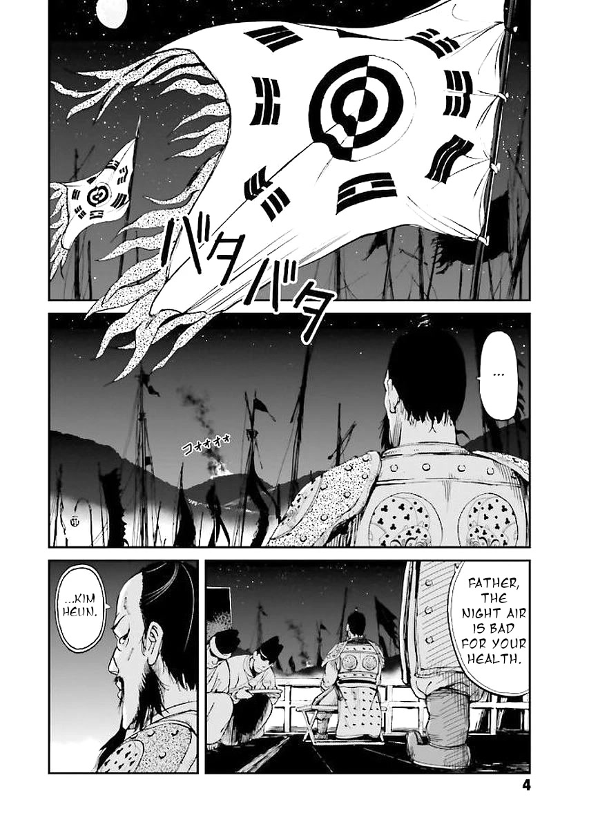 Angolmois: Record of the Mongol Invasion of Japan Chapter 29 page 6 - Chapter 29