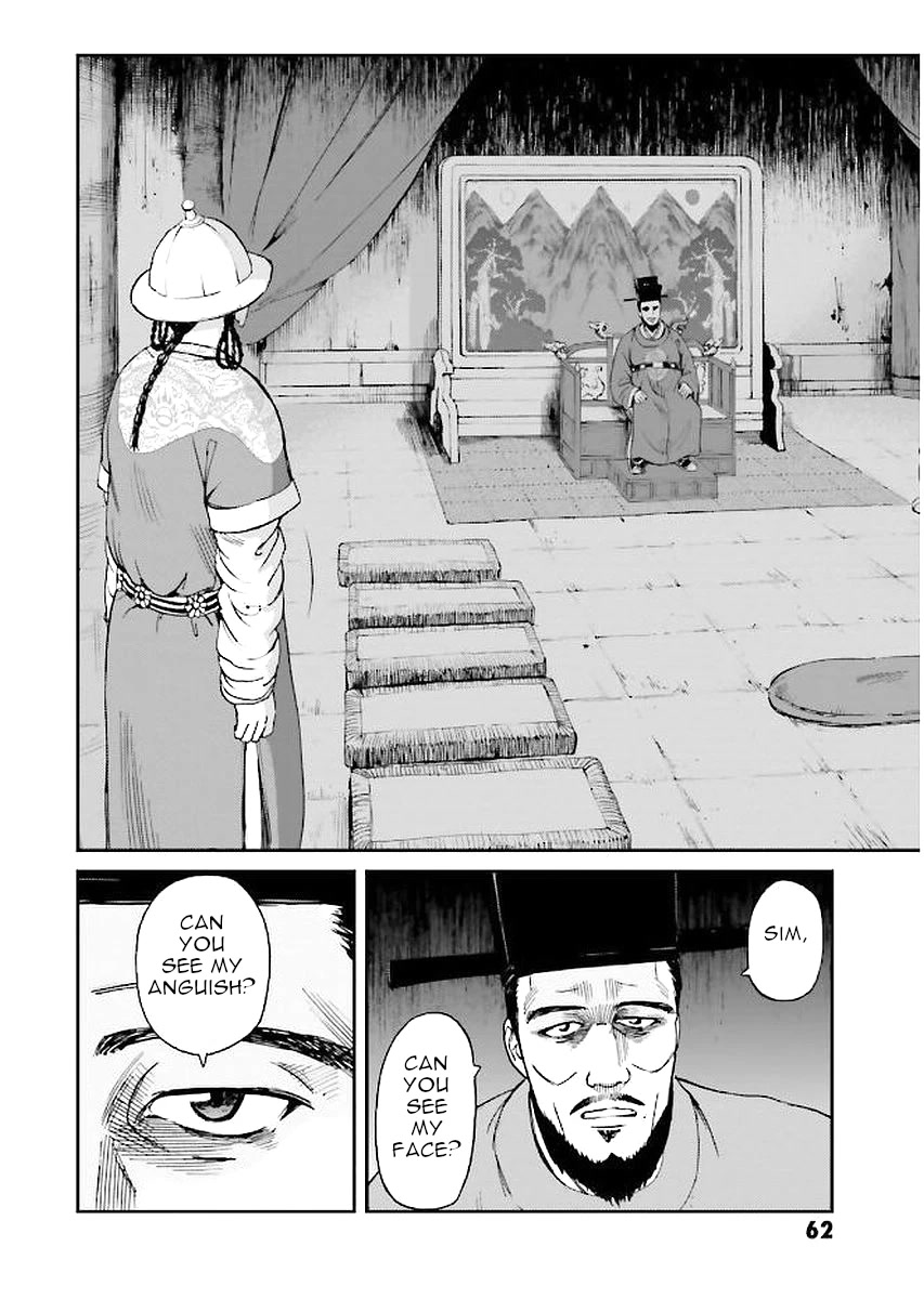 Angolmois: Record of the Mongol Invasion of Japan Chapter 29 page 62 - Chapter 29