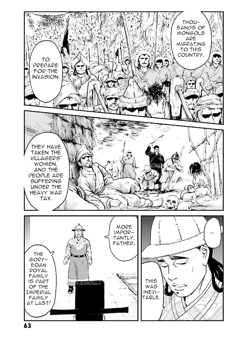 Angolmois: Record of the Mongol Invasion of Japan Chapter 29 page 63 - Chapter 29