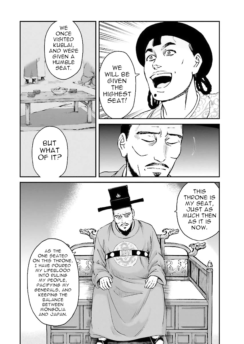 Angolmois: Record of the Mongol Invasion of Japan Chapter 29 page 64 - Chapter 29