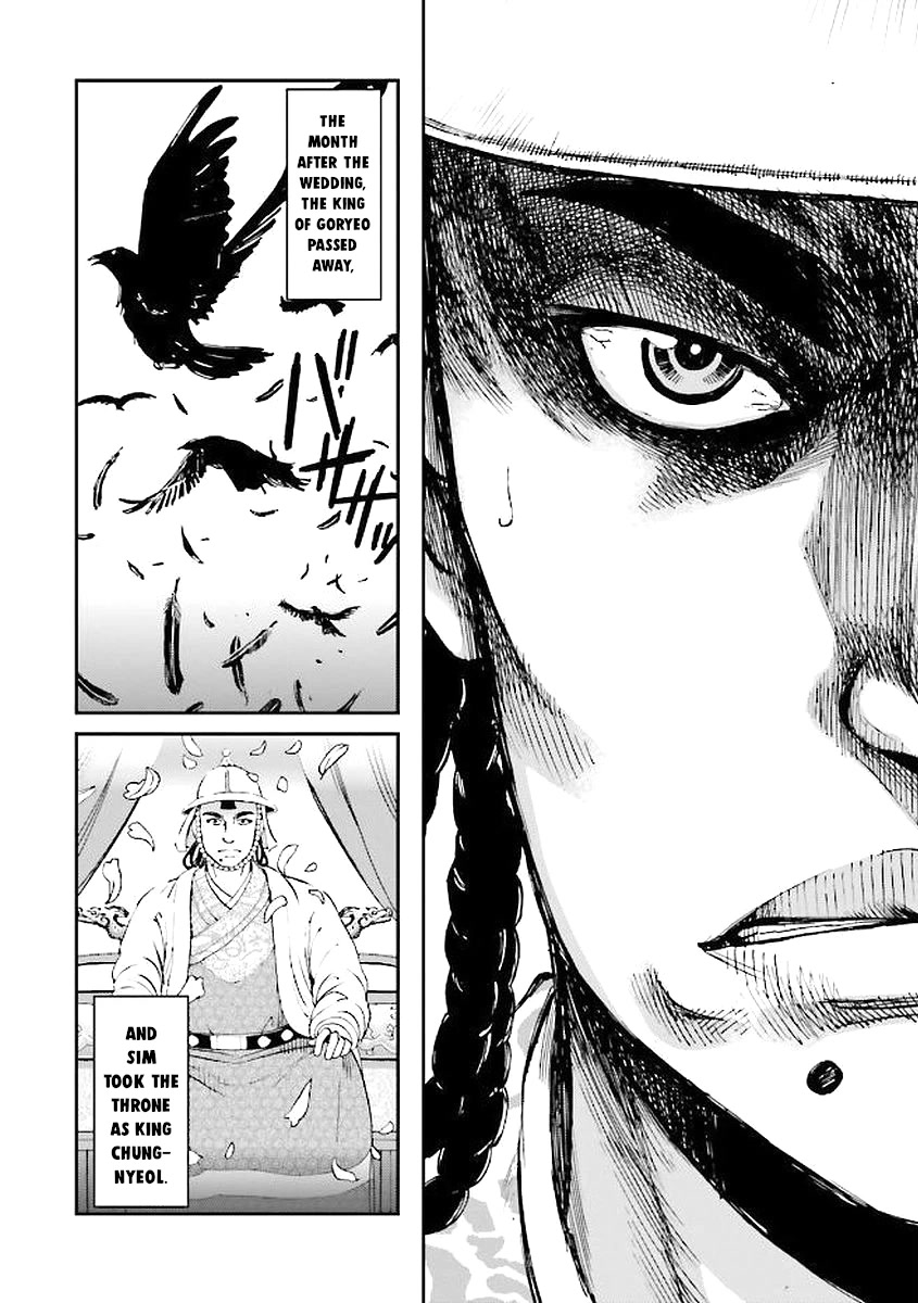 Angolmois: Record of the Mongol Invasion of Japan Chapter 29 page 66 - Chapter 29