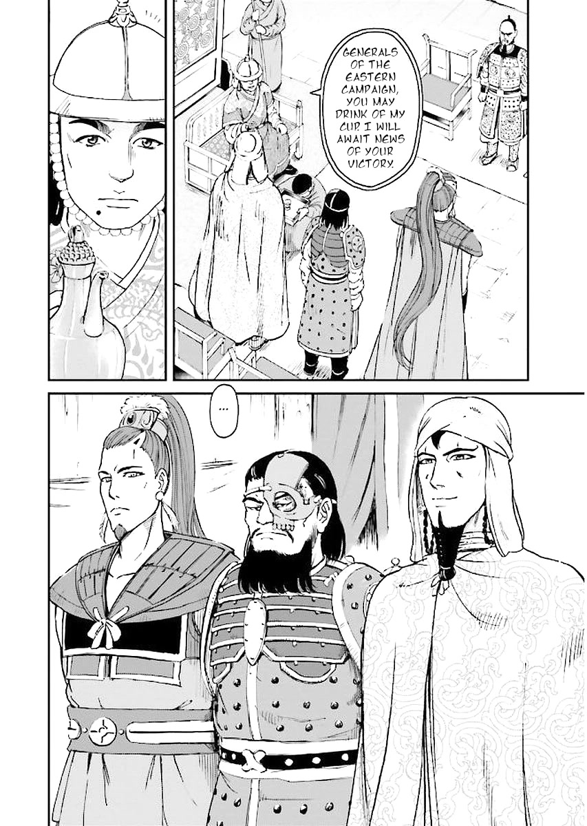 Angolmois: Record of the Mongol Invasion of Japan Chapter 29 page 68 - Chapter 29