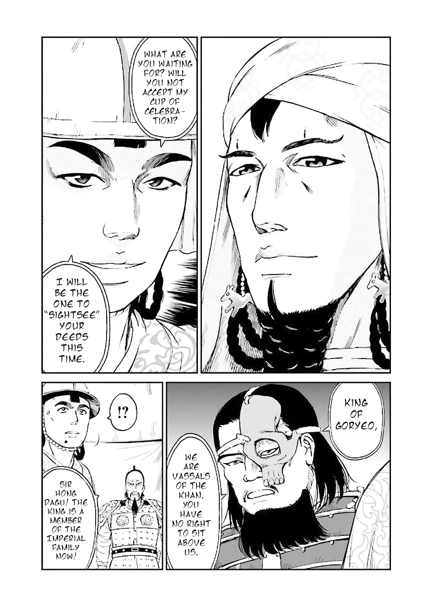 Angolmois: Record of the Mongol Invasion of Japan Chapter 29 page 69 - Chapter 29