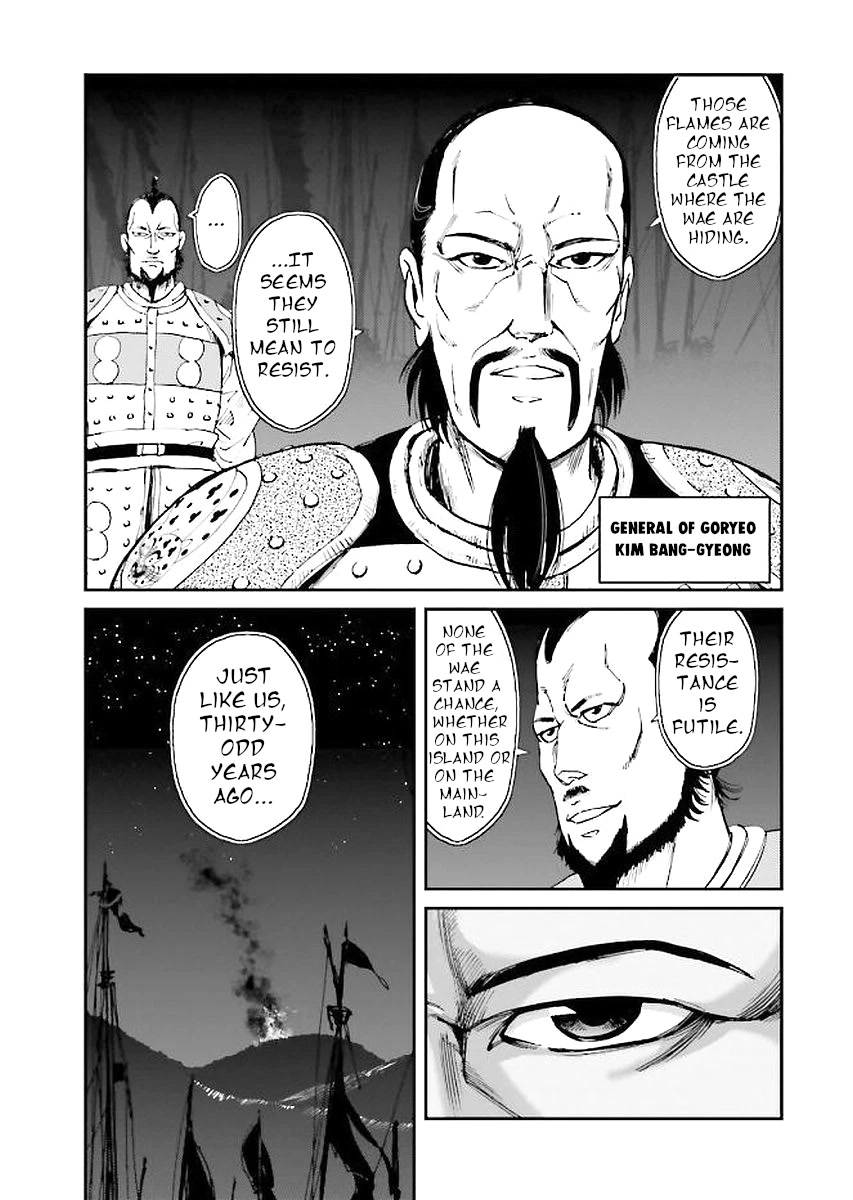 Angolmois: Record of the Mongol Invasion of Japan Chapter 29 page 7 - Chapter 29