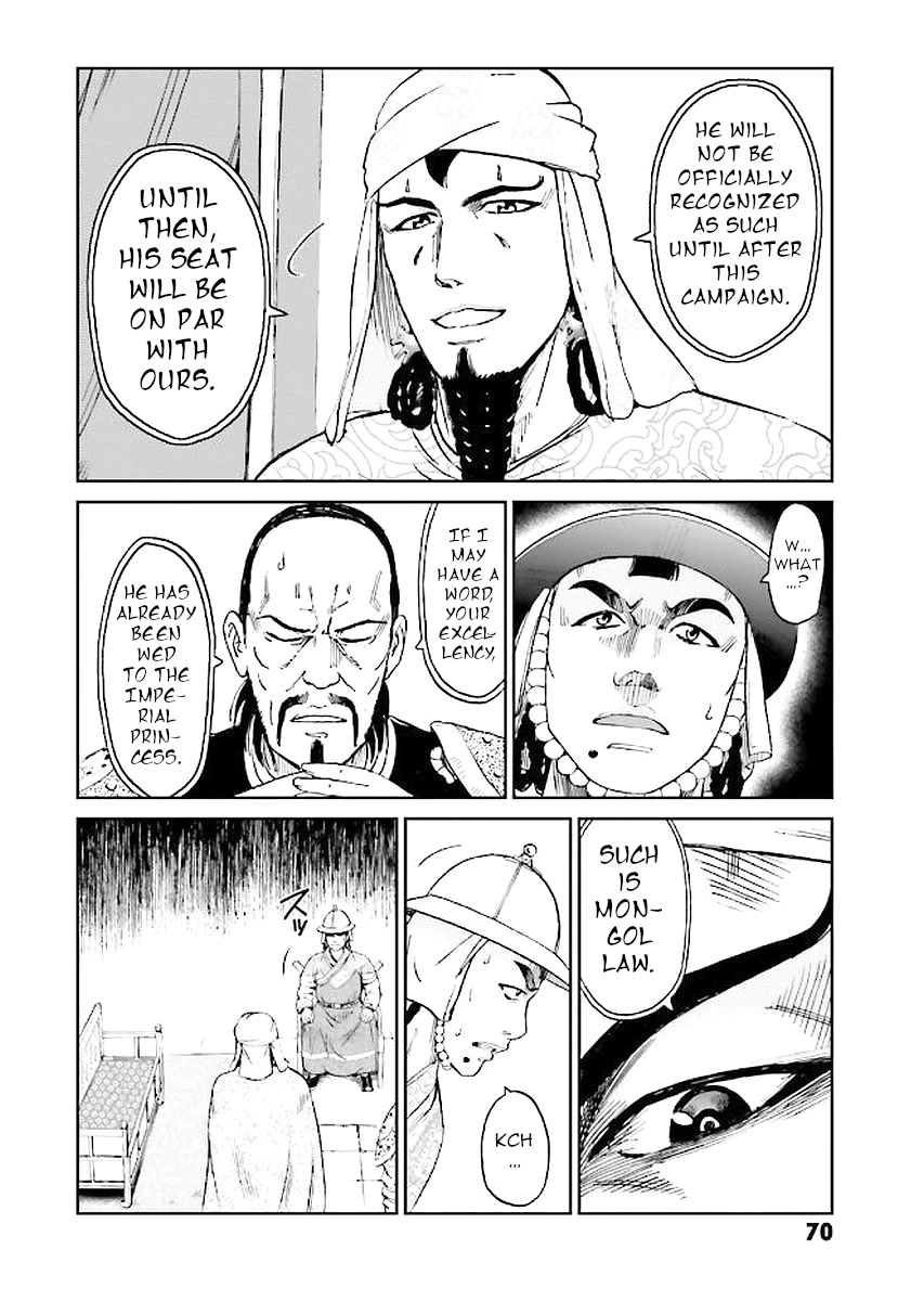 Angolmois: Record of the Mongol Invasion of Japan Chapter 29 page 70 - Chapter 29