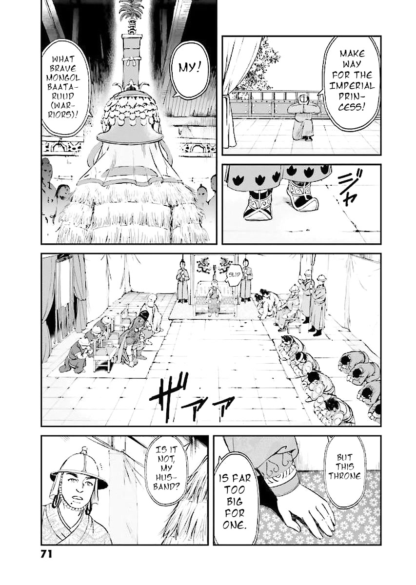 Angolmois: Record of the Mongol Invasion of Japan Chapter 29 page 71 - Chapter 29